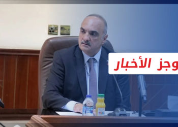 موجز أخبار الثانية 01 10 2021