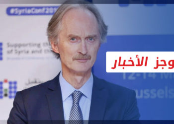 موجز أخبار العاشرة 28 10 2021