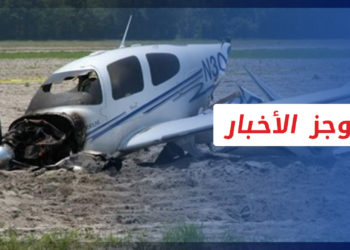 موجز أخبار الخامسة 02 10 2021