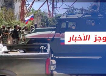 موجز أخبار الثامنة 18 10 2021