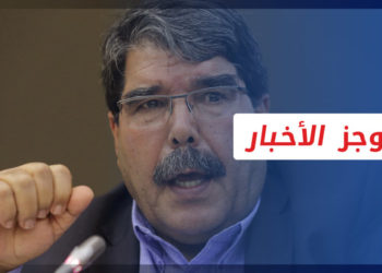 موجز أخبار العاشرة 18 10 2021