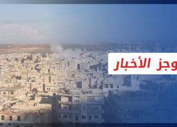 موجز أخبار العاشرة 20 10 2021