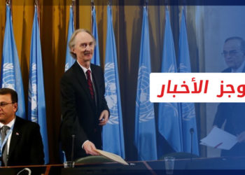 موجز أخبار العاشرة 21 10 2021