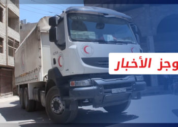 موجز أخبار العاشرة 22 10 2021