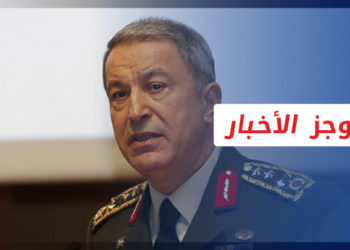 موجز أخبار العاشرة 24 10 2021