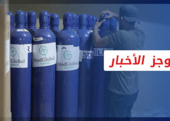 موجز أخبار العاشرة 26 10 2021