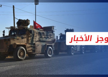 موجز أخبار العاشرة 27 10 2021