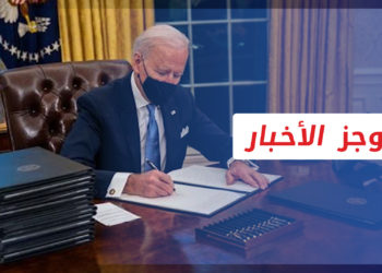 موجز أخبار الرابعة 25 10 2021