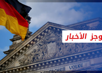 موجز أخبار السابعة 29 10 2021