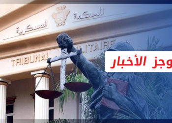 موجز أخبار السابعة 06 10 2021