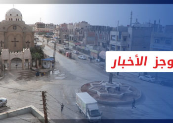 موجز أخبار السابعة 13 10 2021