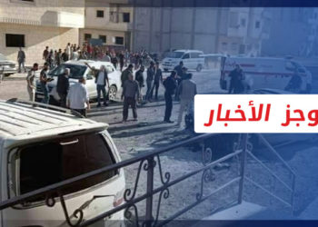 موجز أخبار السابعة 20 10 2021