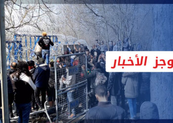 موجز أخبار السابعة 21 10 2021