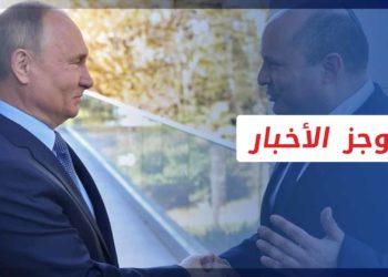 موجز أخبار السابعة 24 10 2021