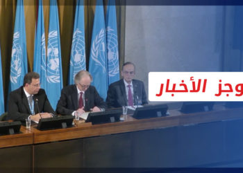 موجز أخبار العاشرة 23 10 2021