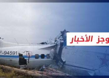 موجز أخبار الواحدة 10 10 2021