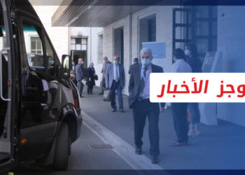 موجز أخبار الواحدة 23 10 2021