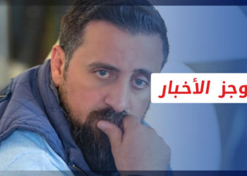 موجز أخبار الواحدة 31 10 2021