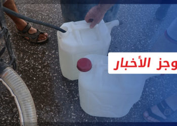 موجز أخبار الواحدة 07 10 2021