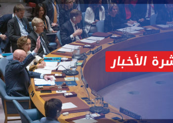 نشرة أخبار المساء 04 10 2021 وفيها: الذكرى العاشرة للفيتو الروسي والصيني في مجلس الأمن