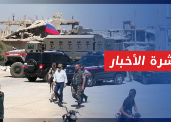 نشرة أخبار المساء 10 10 2021 وفيها: ريف درعا الشرقي واتفاقيات التسوية