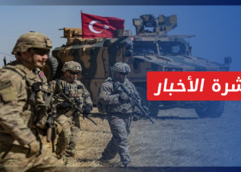 نشرة أخبار المساء 14 10 2021 وفيها: أكار: سنقوم باللازم لوقف الهجمات الإرهابية شمالي سوريا