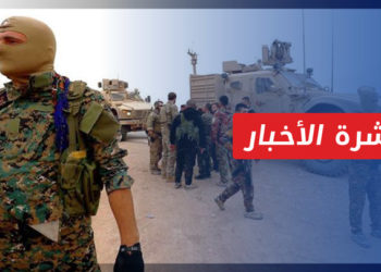 نشرة أخبار المساء 18 10 2021 وفيها: الجولة السادسة لاجتماعات اللجنة الدستورية