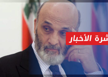 نشرة أخبار المساء 19 10 2021 وفيها: جنيف.. تواصل اجتماعات اللجنة الدستورية السورية