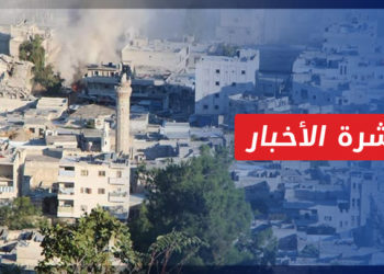 نشرة أخبار المساء 20 10 2021 وفيها: مجزرة جديدة لنظام الأسد في مدينة أريحا بريف إدلب