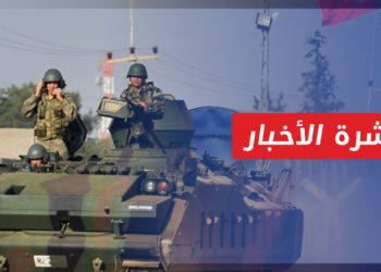 نشرة أخبار المساء 28 10 2021 وفيها: تركيا ترسل عشرات الآليات العسكرية إلى سوريا