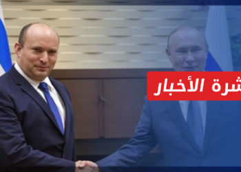 نشرة أخبار المساء 30 10 2021 وفيها: مسؤول إسرائيلي: إسرائيل قد تشارك في إعادة إعمار سوريا