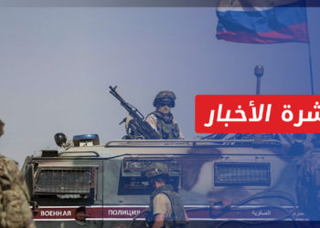 نشرة أخبار المساء 31 10 2021 وفيها: حملة “عالجوا مرضى إدلب”