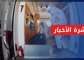 نشرة أخبار المنتصف 01 10 2021 وفيها: معهد واشنطن لسياسات الشرق الأدنى: النظام دعم تنظيم الدولة