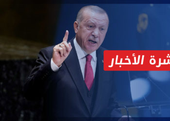 نشرة أخبار المنتصف 12 10 2021 وفيها: أردوغان يتوعد بالقضاء على التهديدات القادمة من شمال سوريا