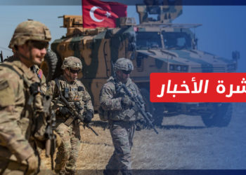 نشرة أخبار المنتصف 31 10 2021 وفيها:  تركيا تصعد من لهجتها وتهدد.. واتفاق بين النظام وقسد