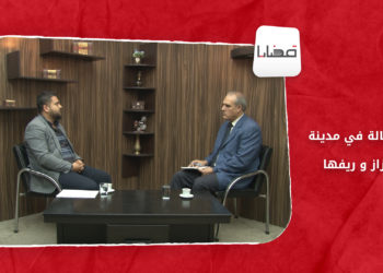 قضايا – البطالة في مدينة إعزاز وريفها