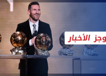 موجز أخبار العاشرة 30 11 2021