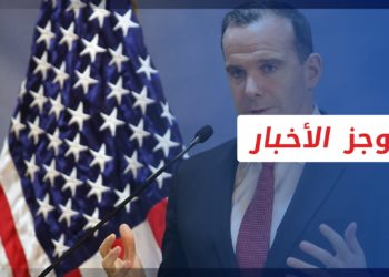 موجز أخبار العاشرة 23 11 2021