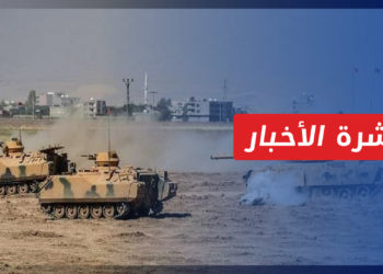 نشرة أخبار المنتصف 02 11 2021 وفيها: استبعاد أمريكي لعملية تركية ضد قسد “واسعة النطاق”