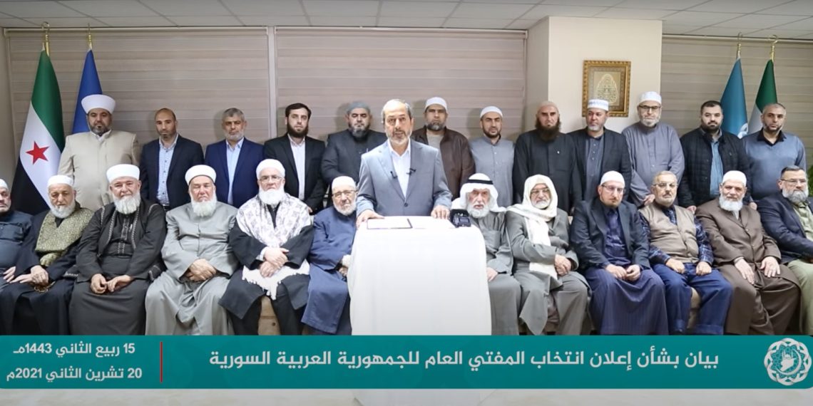 الإفتاء في سوريا.. انتخاب الشيخ “أسامة الرّفاعي” رئيس المجلس الإسلامي السوري مفتياً عامّاً