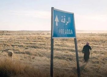 وسط استنفار أمني للفيلق الخامس.. قادة روس رفيعي المستوى يصلون جواً إلى شرقي الرقة