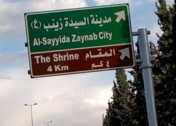 بعد تدخل قيادي مدعوم إيرانياً.. النظام يفرج عن مروجي مخدرات جنوب دمشق