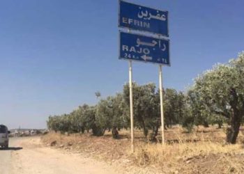 العثور على جثة مسن شمال حلب (صورة)