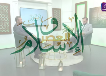 الإسلام والعصر – التربية في الإسلام وجوهر عمل المربي