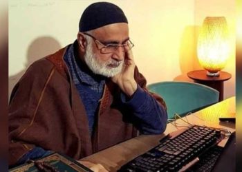 هيئات سوريّة تنعي وفاة الشيخ محمد علي علي ابن مدينة عفرين