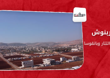 جولات – حربنوش.. قاهرة التتار وبانقوس