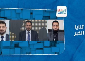 ثنايا الخبر – مظاهرات ضد سياسة قسد بتجنيد الأطفال في مناطق سيطرتها