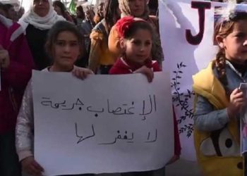 جريمة اغتصاب طفلة عمرها 3 سنوات تهز بلدة في ريف حلب الشمالي “فيديو”