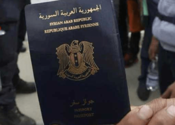 جواز سفر سوري