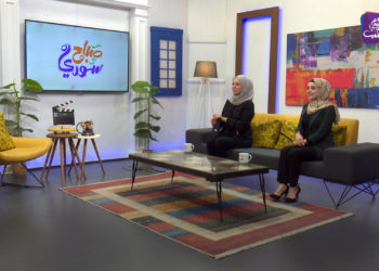 صباح سوري 25 11 2021 – اليوم العالمي لمناهضة العنف ضد المرأة